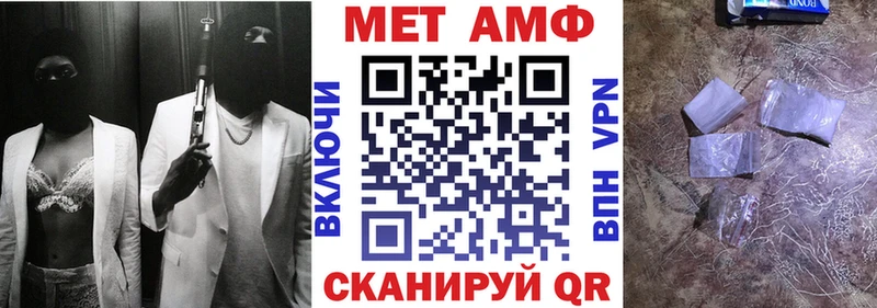 Amphetamine Розовый  Белокуриха 