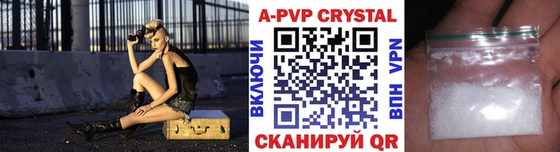 где купить наркотик  Белокуриха  Alpha-PVP VHQ 