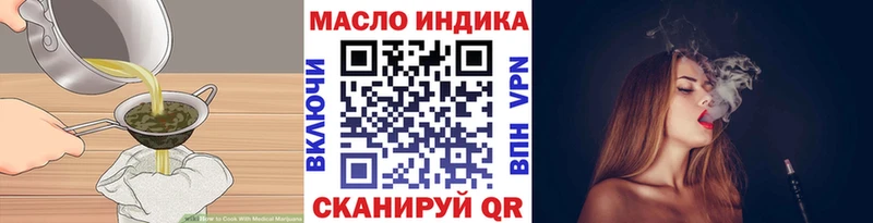 Canna-Cookies конопля Белокуриха