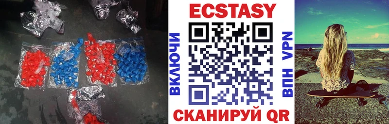 даркнет сайт  Белокуриха  Ecstasy 280 MDMA 