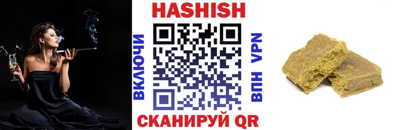 Гашиш Изолятор Белокуриха