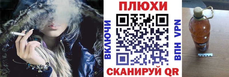ГАШИШ гарик  Белокуриха 