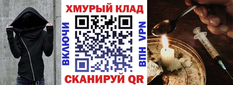 ГЕРОИН афганец  это телеграм  Белокуриха 