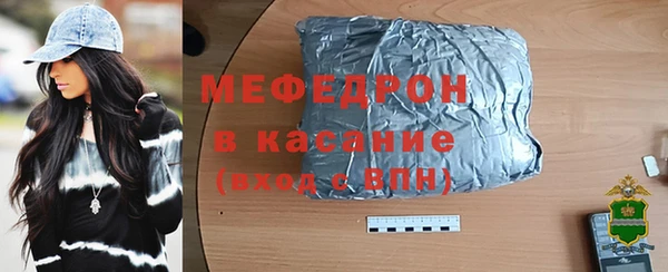ALPHA-PVP Балахна