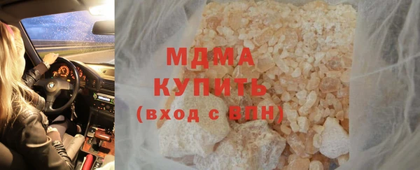 ALPHA-PVP Балахна