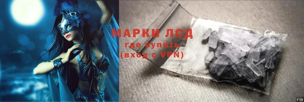 гашишное масло Балабаново