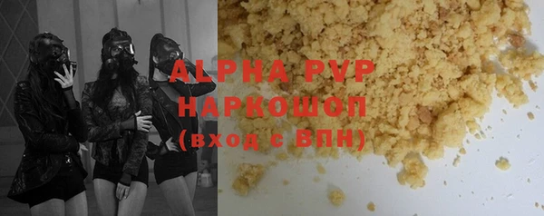 гашишное масло Балабаново
