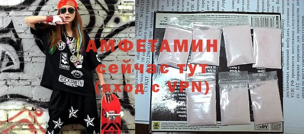 стаф Бикин