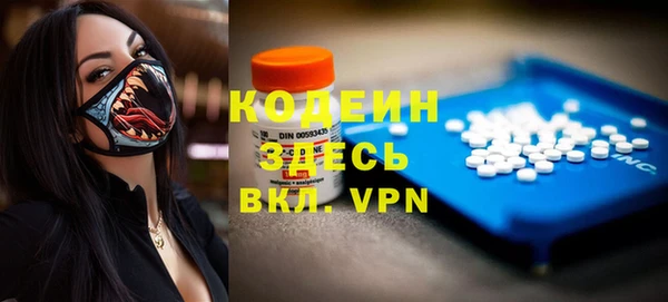 ПСИЛОЦИБИНОВЫЕ ГРИБЫ Баксан