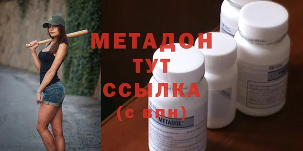 кокаин премиум Арсеньев
