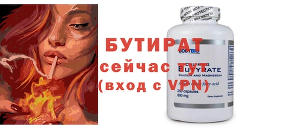 ALPHA-PVP Балахна