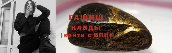 ПСИЛОЦИБИНОВЫЕ ГРИБЫ Баксан