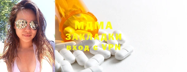 ПСИЛОЦИБИНОВЫЕ ГРИБЫ Баксан