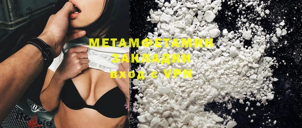 гашишное масло Балабаново