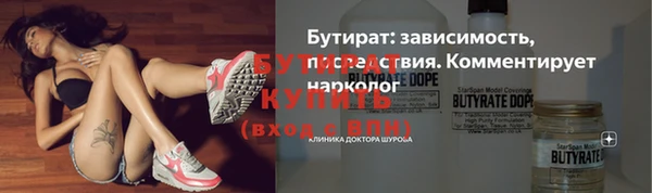 ALPHA-PVP Балахна