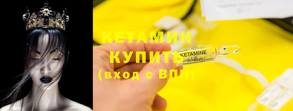 стаф Бикин