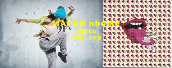 ПСИЛОЦИБИНОВЫЕ ГРИБЫ Баксан