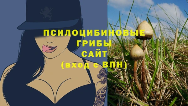 ALPHA-PVP Балахна
