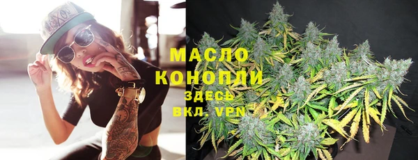 ALPHA-PVP Балахна