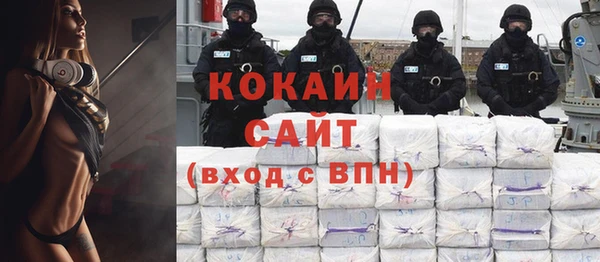 гашишное масло Балабаново