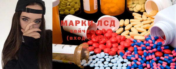 гашишное масло Балабаново