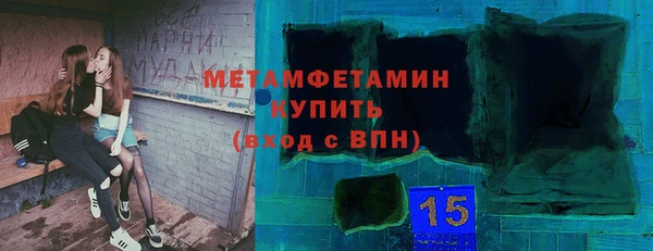 ALPHA-PVP Балахна