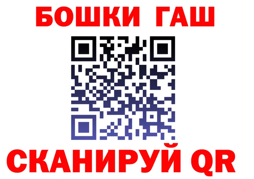 Альфа ПВП мука ONION shop hydra Белокуриха