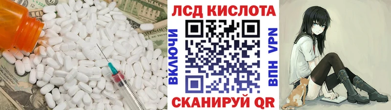 LSD-25 экстази ecstasy  Белокуриха 