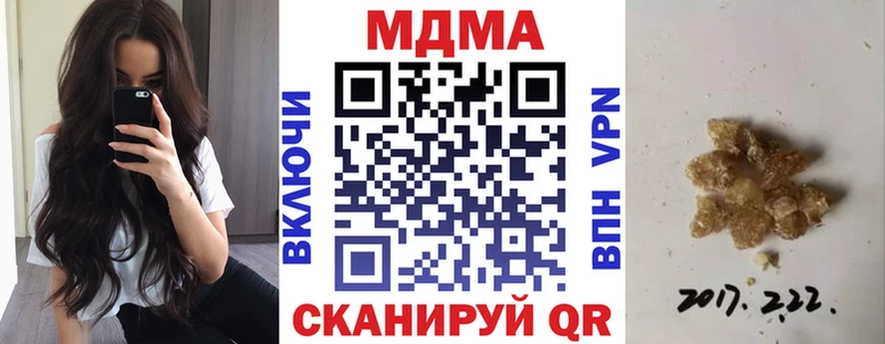 МДМА молли  Белокуриха 