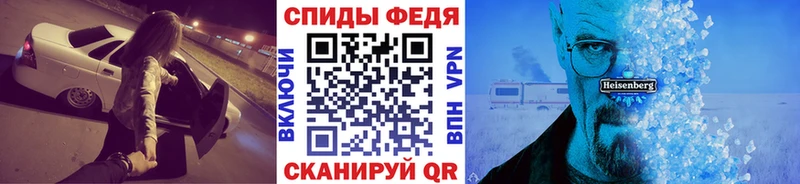 дарк нет Telegram  где купить наркотик  Белокуриха  Метамфетамин Декстрометамфетамин 99.9% 