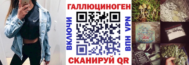 Галлюциногенные грибы прущие грибы  Белокуриха 