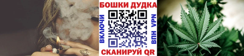 Канабис VHQ  купить   Белокуриха 